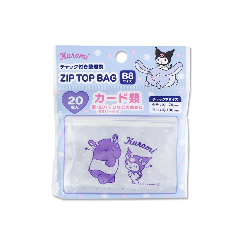 Organizing Bag with Chuck Horizontal Type B8 Kuromi