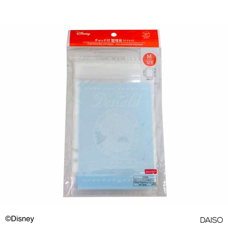 Organizing Bag With Zipper -7.3In.X4.7In. Donald-