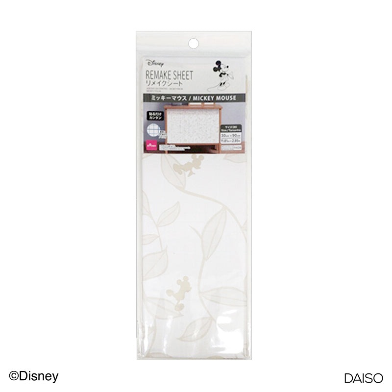 Remake Sheet 11.81in x 2.95ft Mickey Mouse Leaf