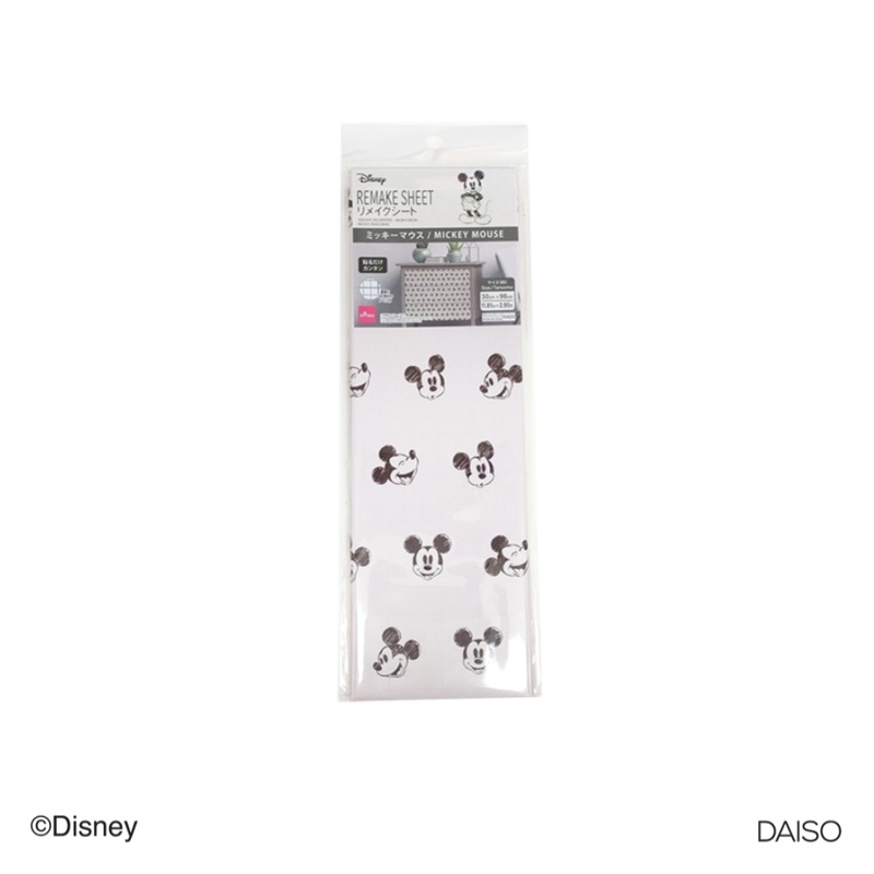 Remake Sheet 11.81in x 2.95ft Mickey Mouse Sketch