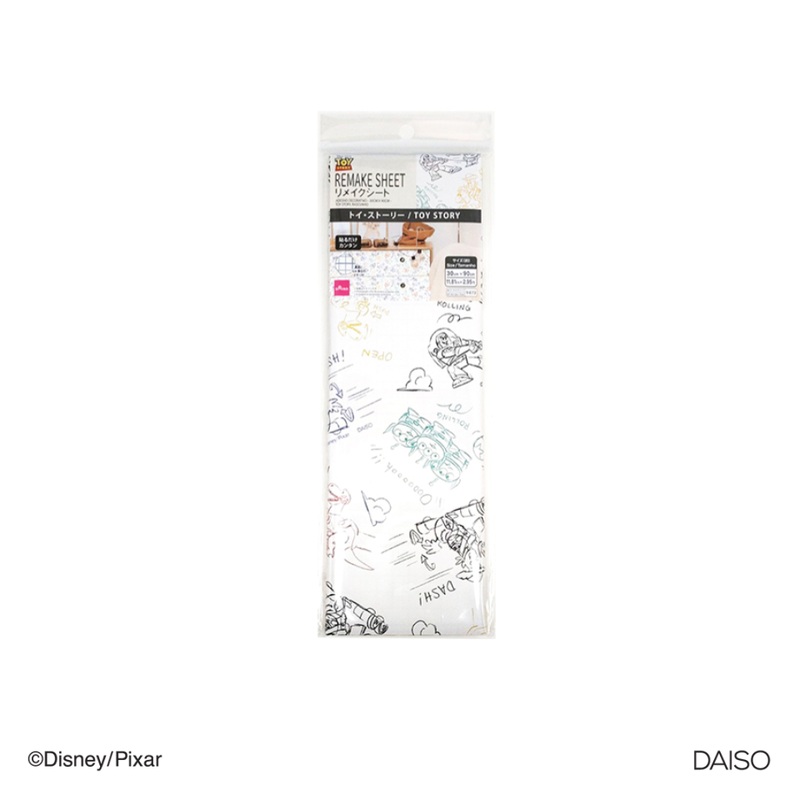 Remake Sheet 11.81in x 2.95ft Toy Story Sketch