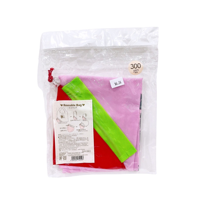 Reusable Bag -Fruit Die Cut - Strawberry-