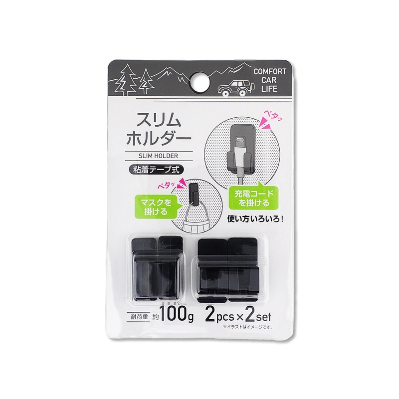 Slim Holder