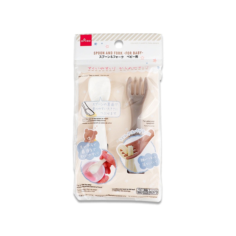 Spoon and Fork for Baby