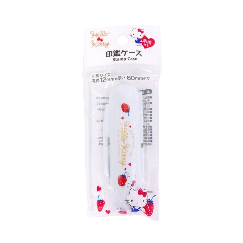 Stamp Case Kitty Strawberry