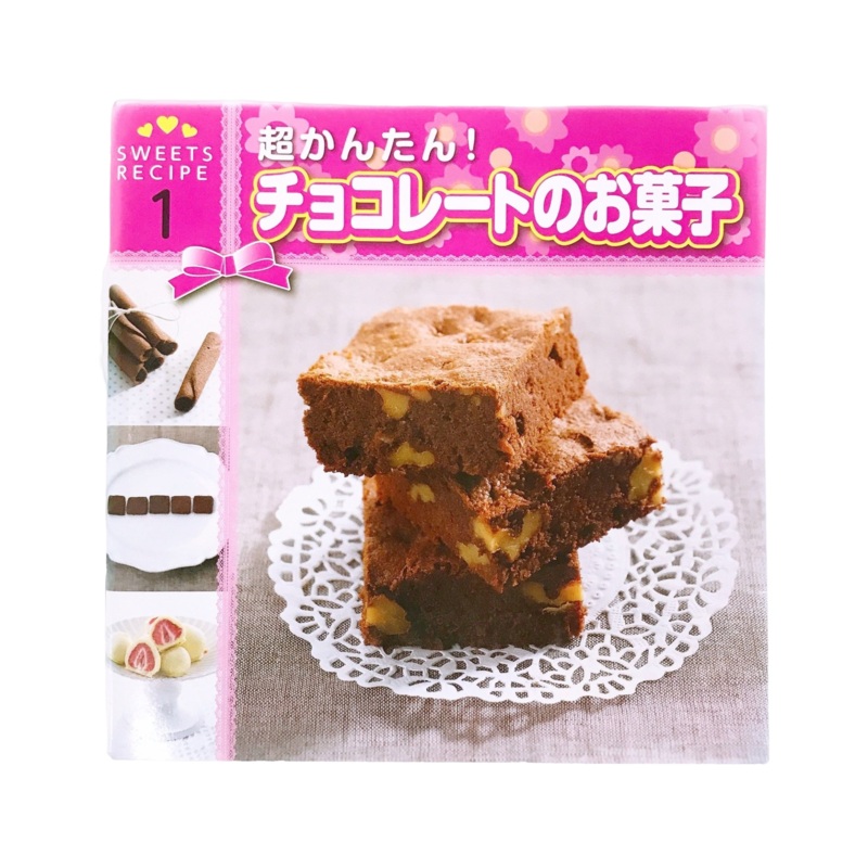 Super Easy Chocolate Sweets Recipe Book