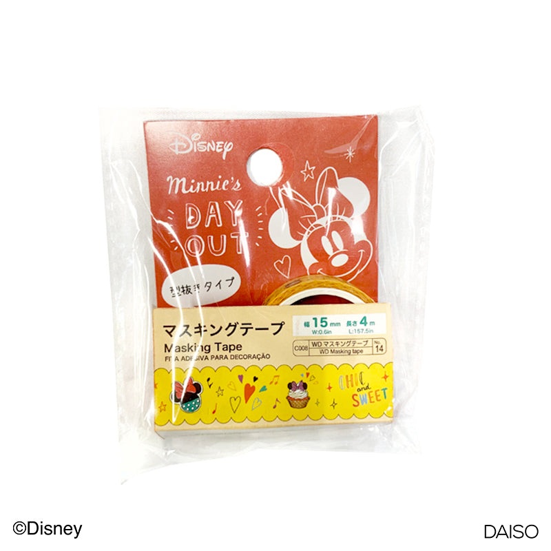 Wd Masking Tape Dd. Cafe Text Pattern. 15Mm. 0.6In. Wide