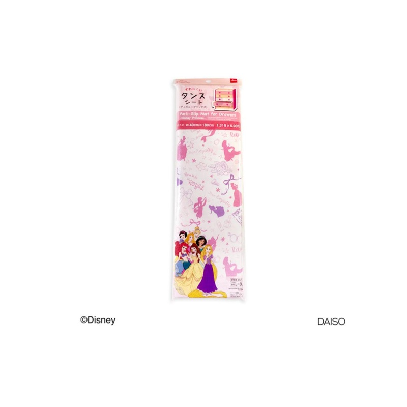 Anti Slip Mat for Drawers Disney Princess