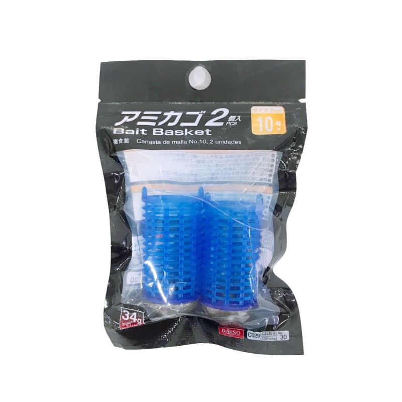 Bait Basket No.10