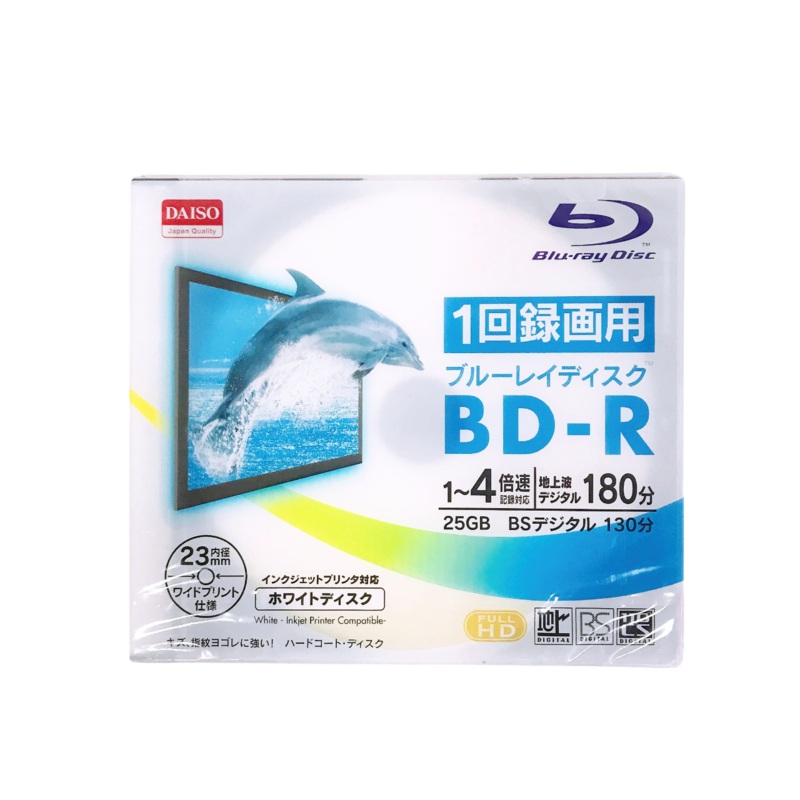 BD-R 180min Write Once White Inkjet Printer Compatible