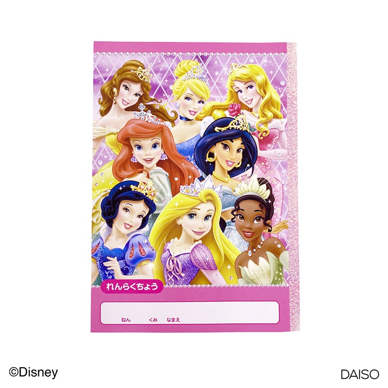 Communication Notebook Disney Princess