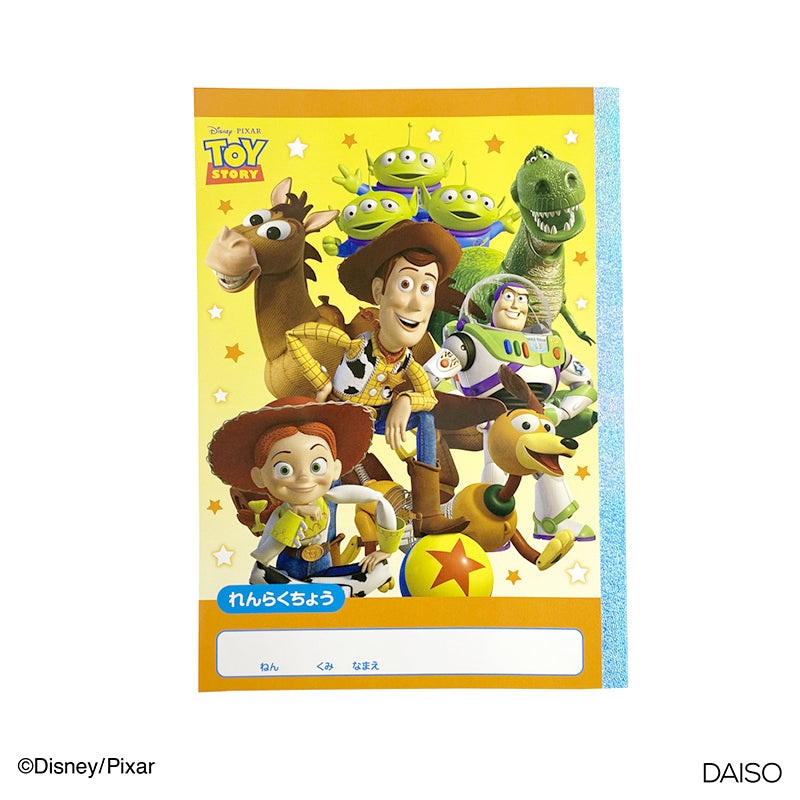 Communication Notebook Toy Story