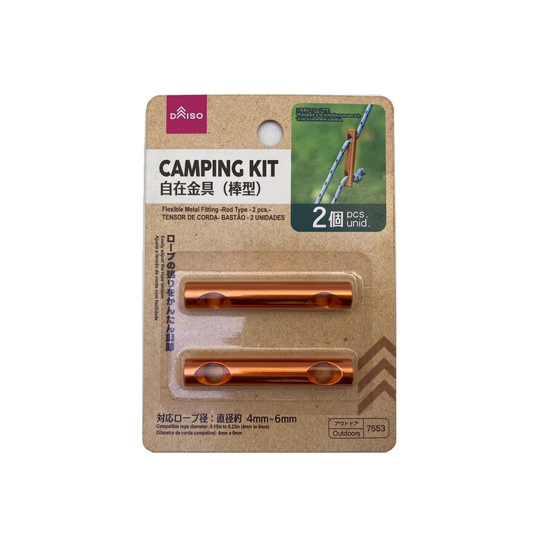 Flexible Metal Fitting Rod Type