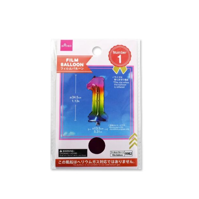 Foil Balloon No. 1 Rainbow Colored