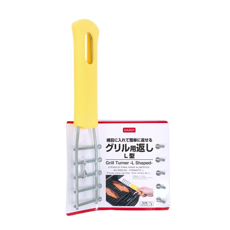 Grill Turner -L Shaped-