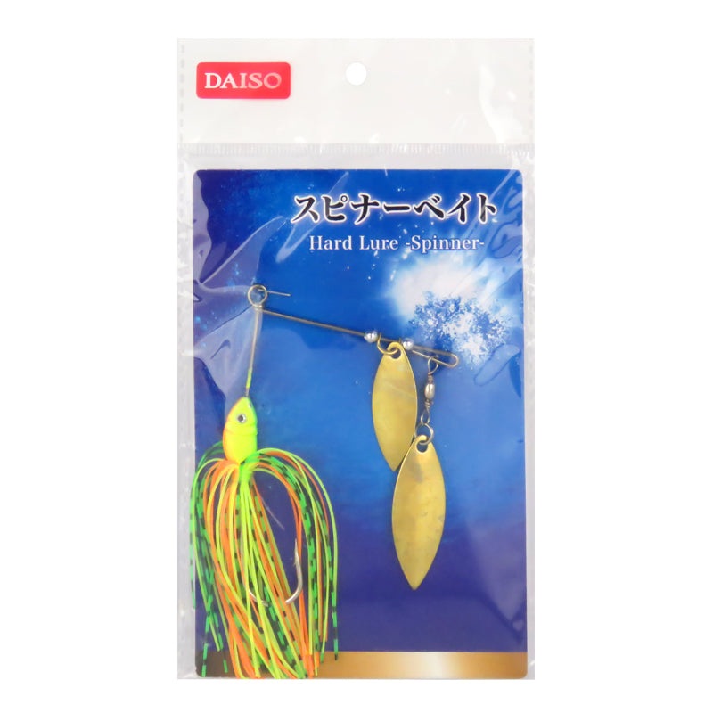 Hard Lure - Spinner