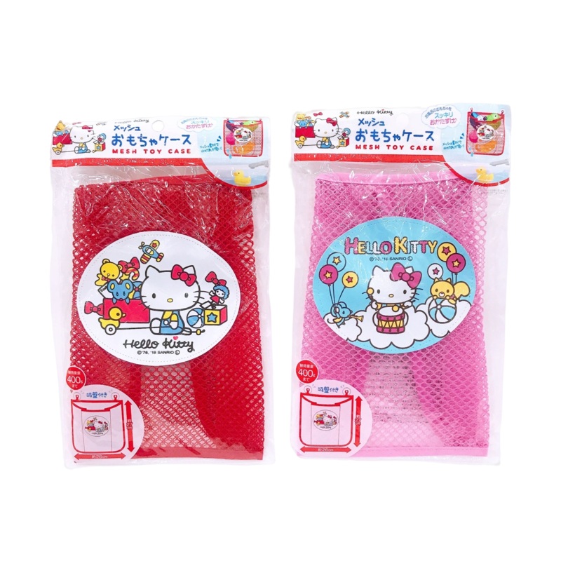 Hello Kitty Mesh Toy Case