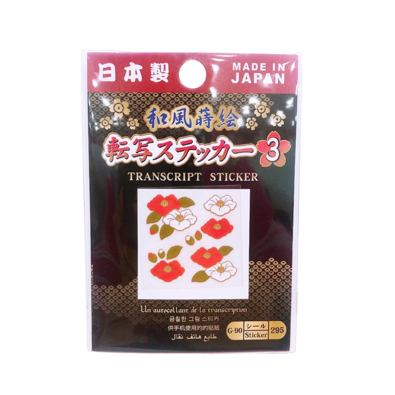 japanesestyle maki-e copy sticker 2-3