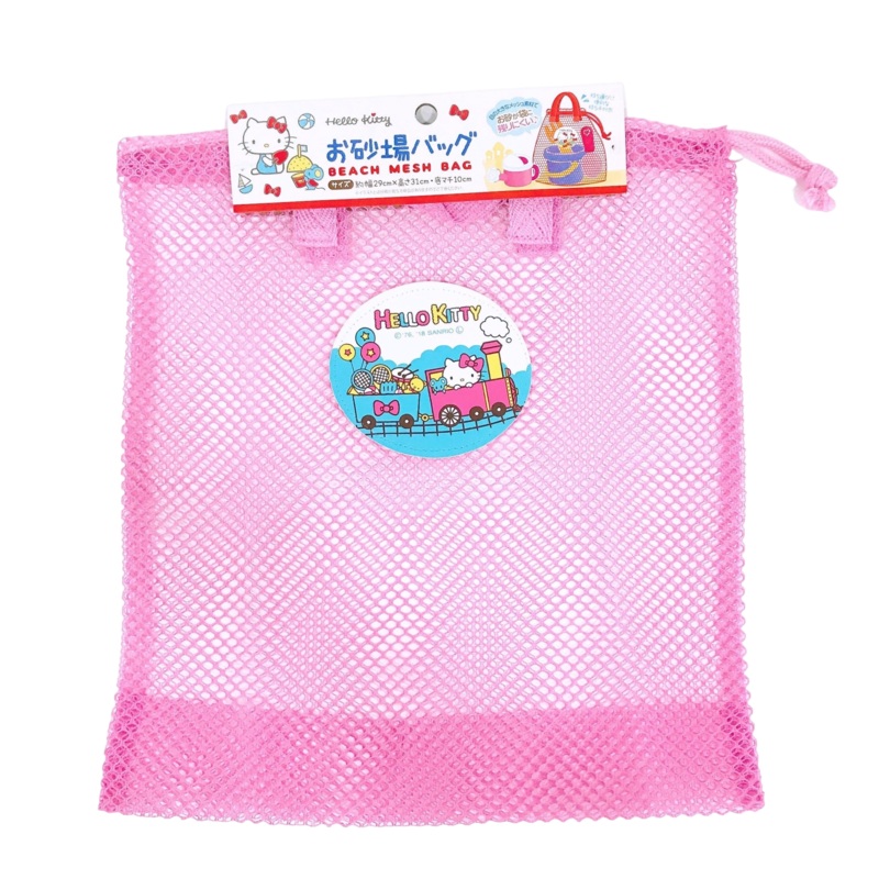 Kitty Sandbox Bag