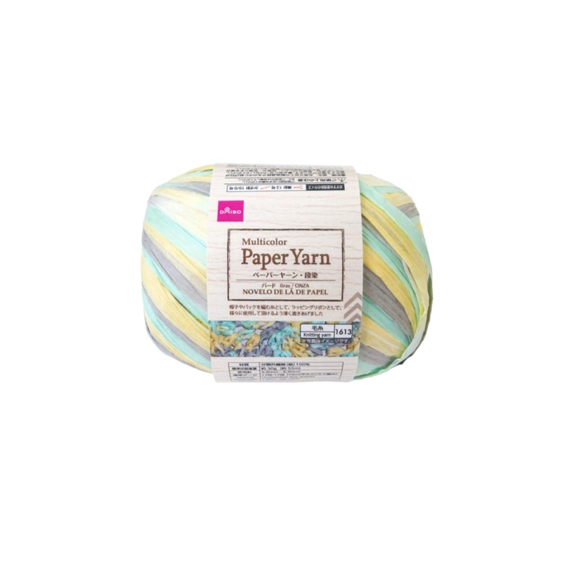 Multicolor Paper Yarn Grey