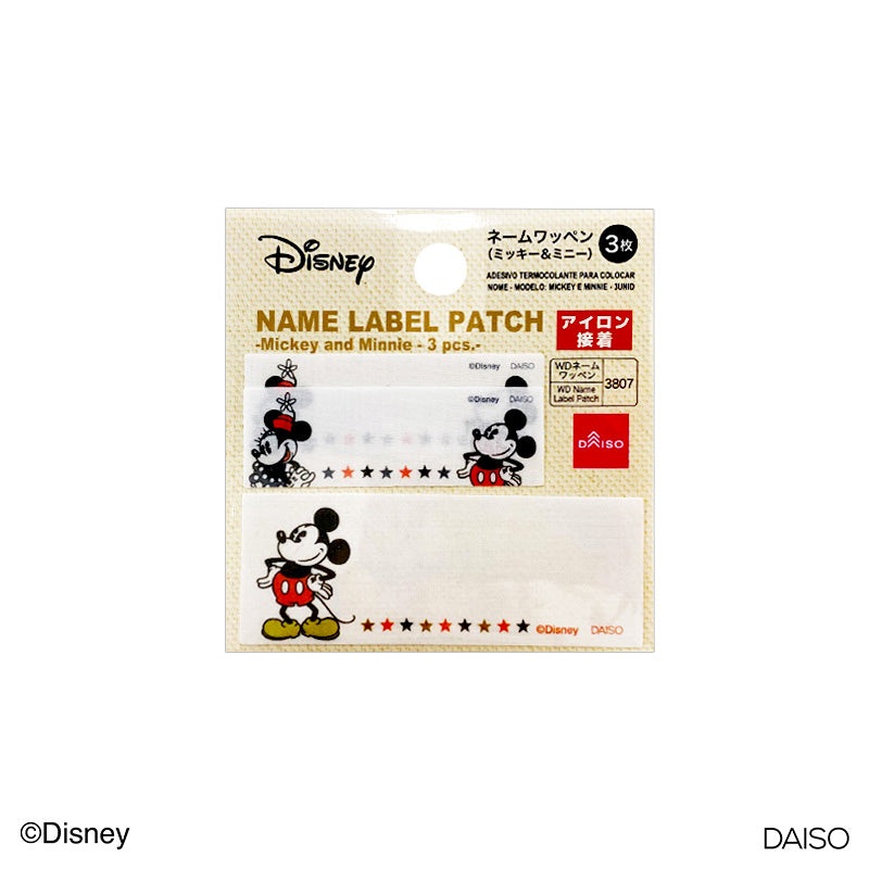 Name Label Patch -Mickey and Minnie - 3 pcs.-