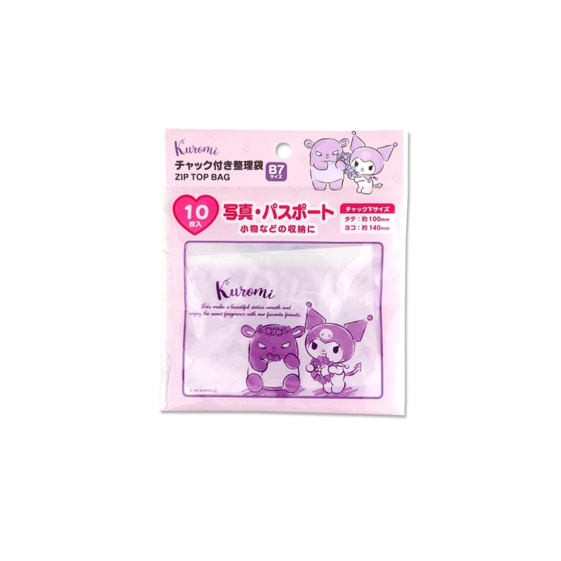 Organizing Bag with Chuck Horizontal Type B7 Kuromi