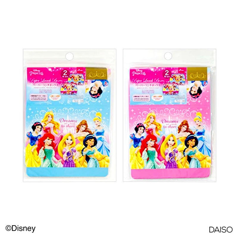Paper Lunch Boxes Disney Princess