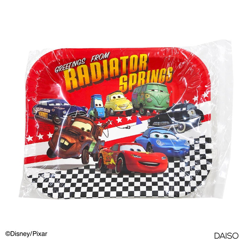 Rectangle Paper Plate - 2Pcs - Cars -