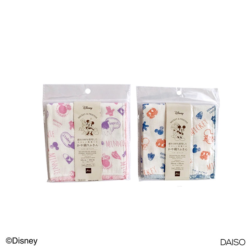 Reinforced Mesh Fabric Dishcloth Mickey and Friends