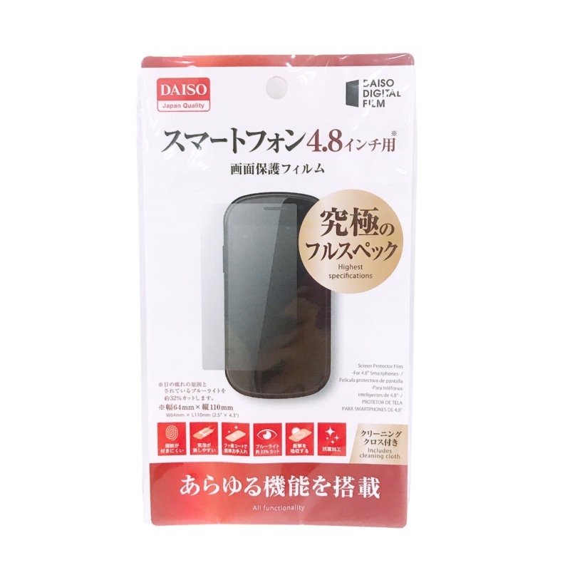 Screen Protector Film For 4.8 Smartphones