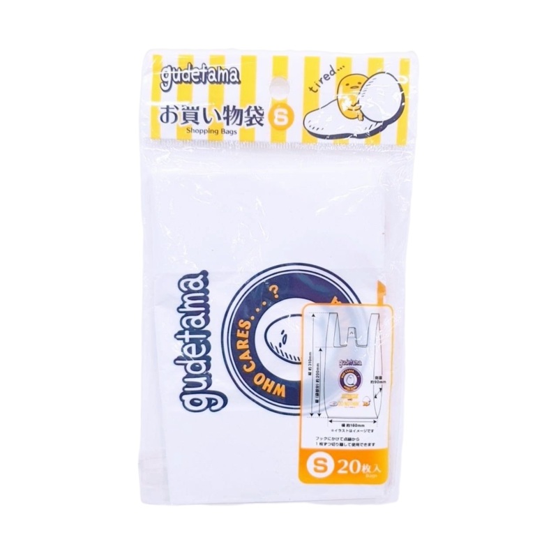 Shopping Bag (S) Gudetama