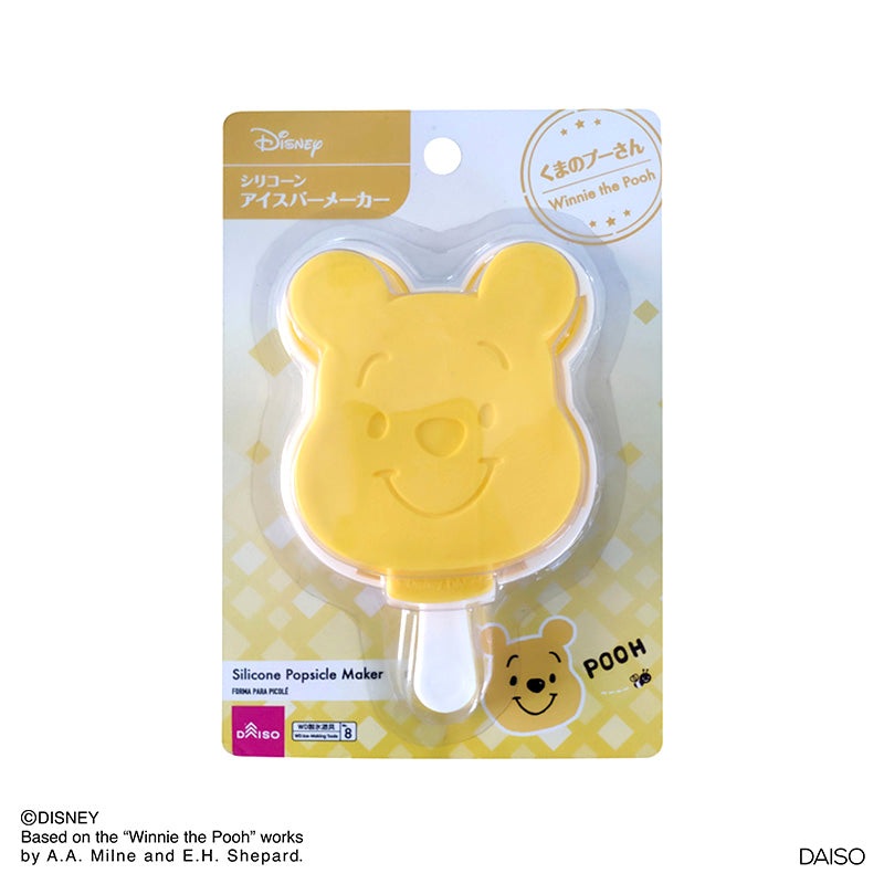 Silicone Popsicle Maker -Winnie the Pooh-