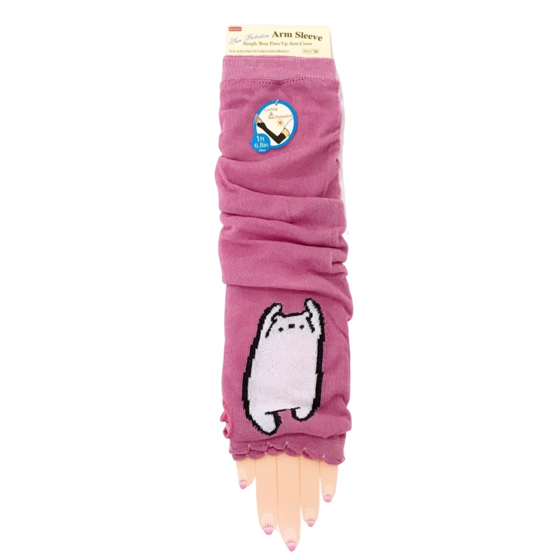 Simply Bear Paws Up Arm Cover