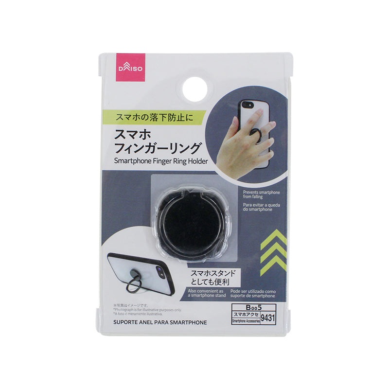 Smartphone Finger Ring Holder