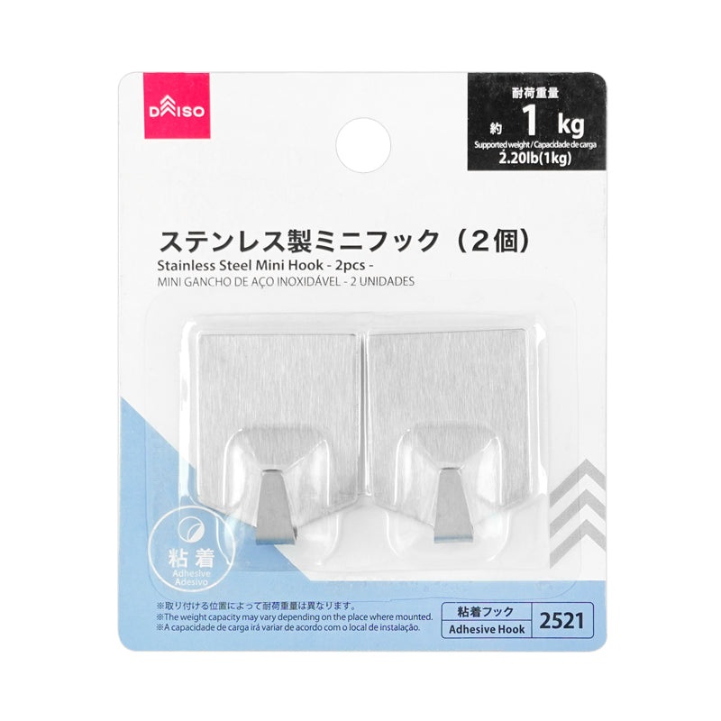 Stainless Steel Mini Hook - 2pcs -