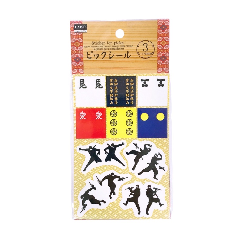 Sticker for picks 3sheets NINJA
