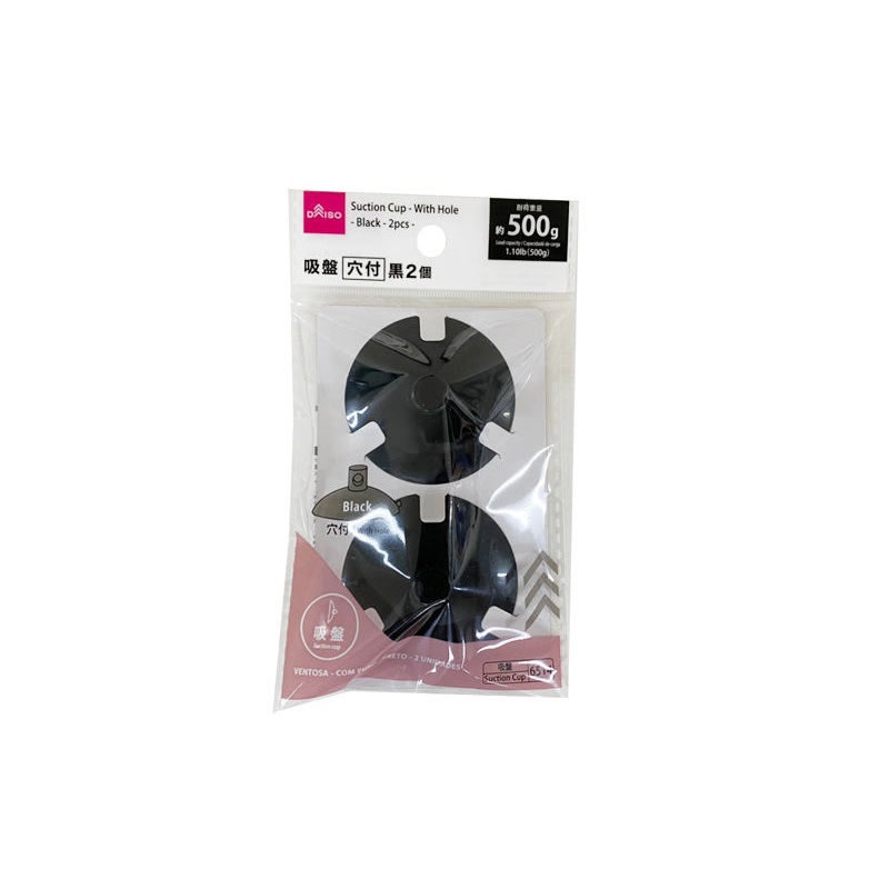 Suction Cup with Hole Black