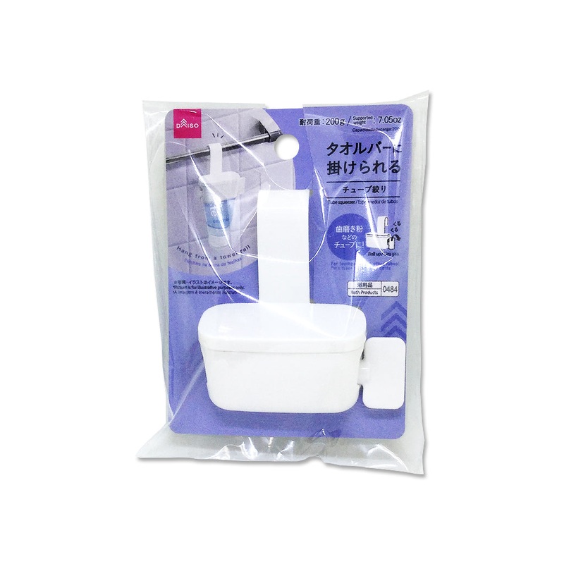 Tube Squeezer to Hang from a Towel Rail