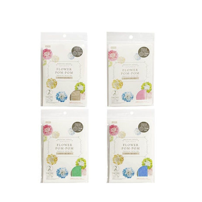 Wedding Flower Pom-Pom 5.9in