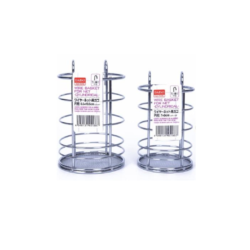 Wire Basket for Net Cylindrical 7.9cm/8.5cm/10.5cm