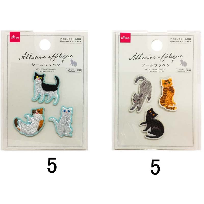 Adhesive Applique Cat