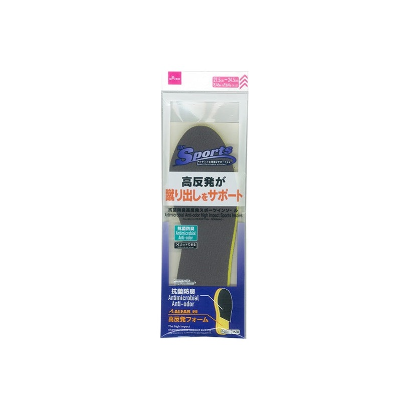 Antimicrobial Anti-Odor High Impact Sports Insoles 21.5cm to 24.5cm