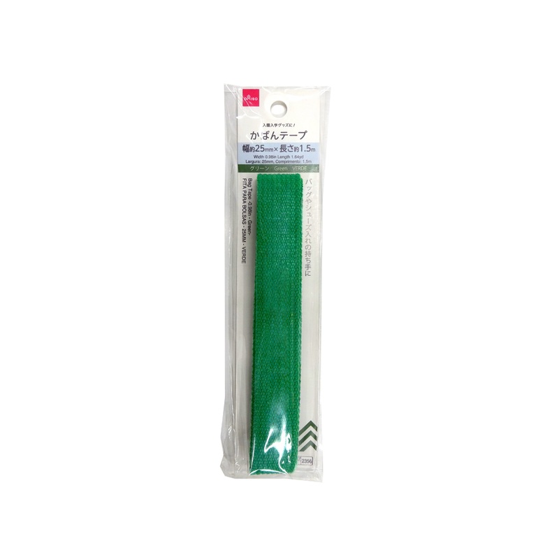 Bag Tape 0.98in Green