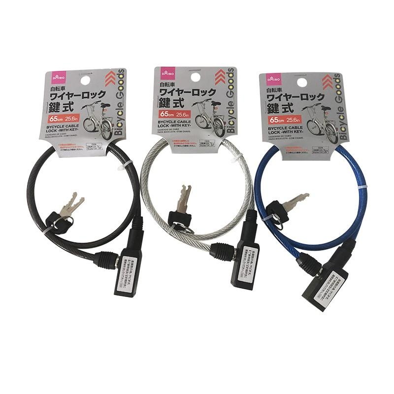 Bicycle Cable Lock Color with Key