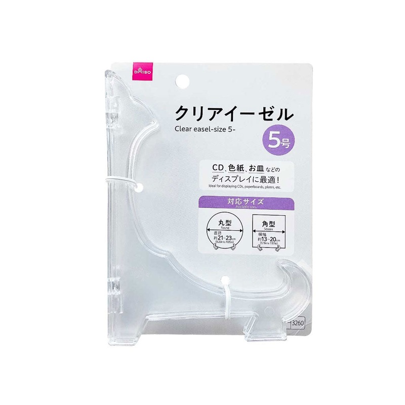 Clear Easel Size 5