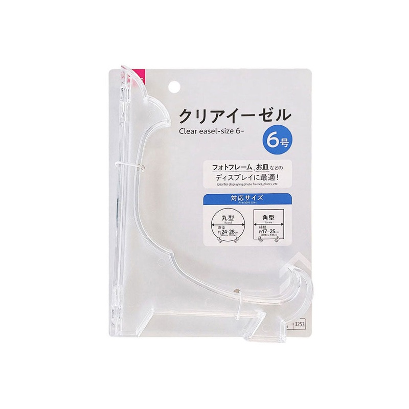 Clear Easel Size 6