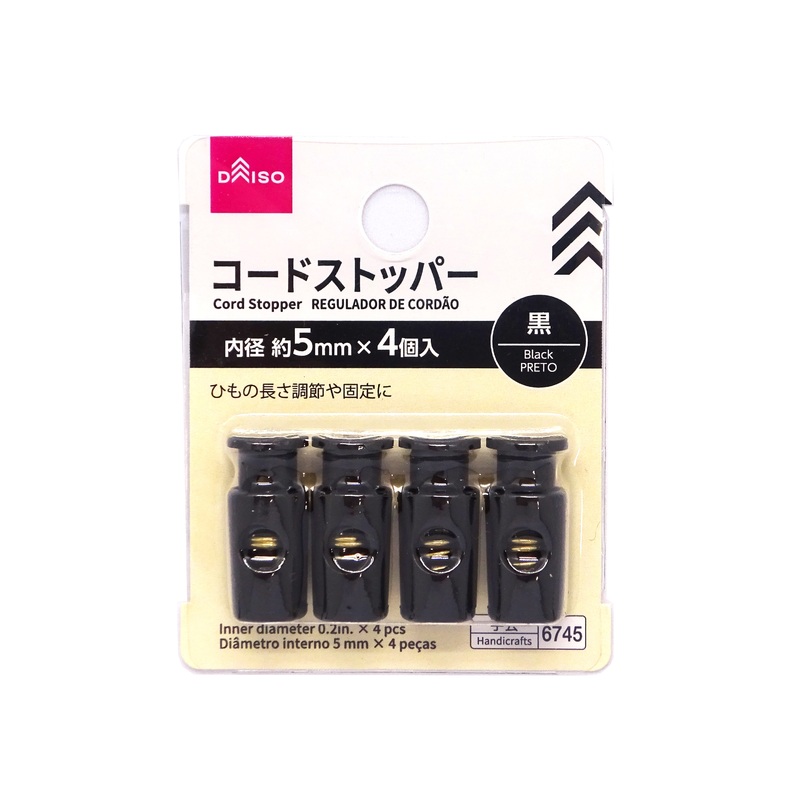 Cord Stopper Black