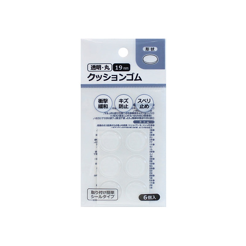 Cushion Rubber Transparent Round 19mm