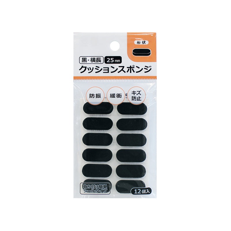 Cushion Sponge Black Horizontal 25mm
