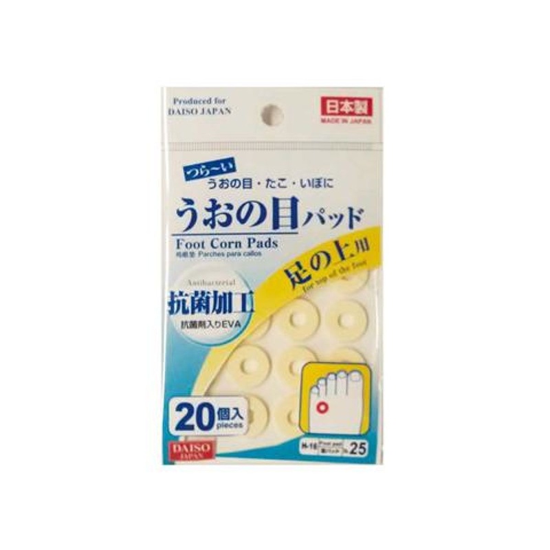 Foot Corn Pads for Top of The Foot